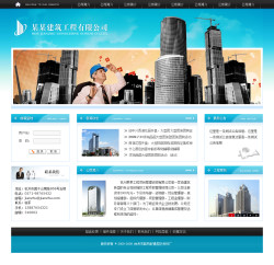 武汉网站建设-建筑工程公司网站