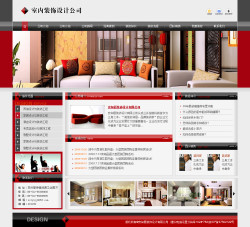 武汉网站建设-室内装饰设计公司网站