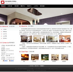 武汉网站建设-室内装修公司网站