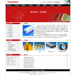 武汉网站建设-保温材料公司网站