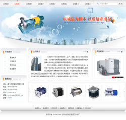 武汉网站建设-电机制造公司网站