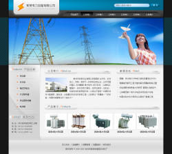 武汉网站建设-电力设备公司网站