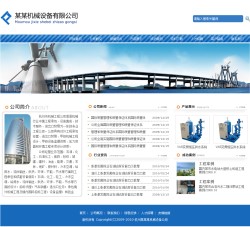 武汉网站建设-机电设备公司网站