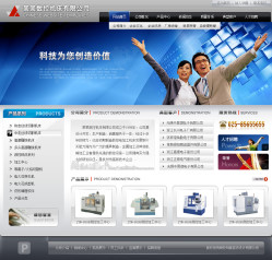 武汉网站建设-机电设备公司网站