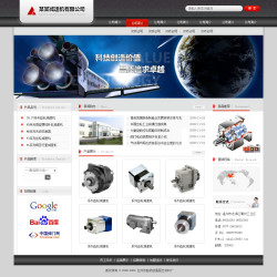 武汉网站建设-减速机制造企业网站