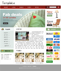 武汉网站建设-家居用品生产企业网站