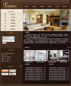 武汉网站建设-家具生产企业网站
