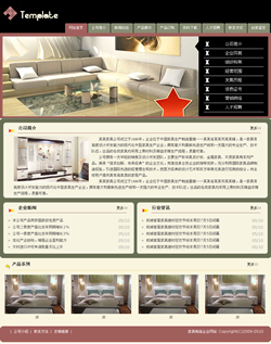 武汉网站建设-家具制造企业网站