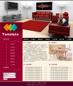 武汉网站建设-欧式家具企业网站