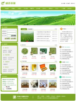 武汉网站建设-茶叶公司电子商务网站