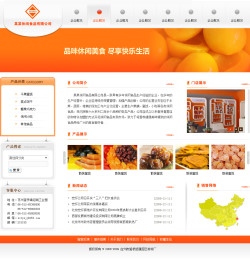 武汉网站建设-休闲食品公司网站