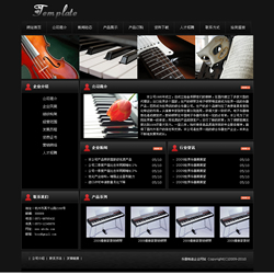 武汉网站建设-乐器制造企业网站