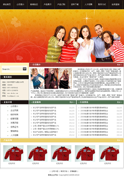 武汉网站建设-服装企业网站