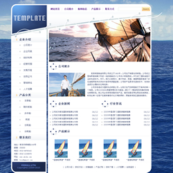 武汉网站建设-帆船工艺品制造企业网站
