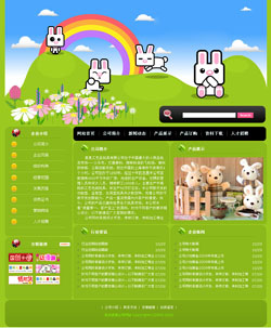 武汉网站建设-玩具生产企业网站