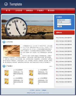 武汉网站建设-钟表制造企业网站