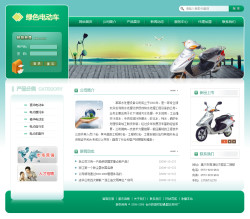 武汉网站建设-电动车制造企业网站