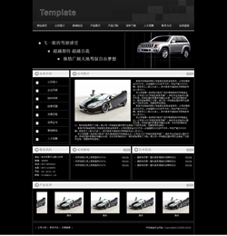 武汉网站建设-汽车制造行业网站