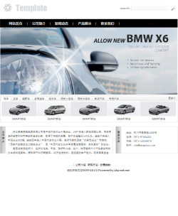 武汉网站建设-汽车制造企业网站