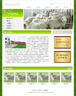 武汉网站建设-养殖企业网站